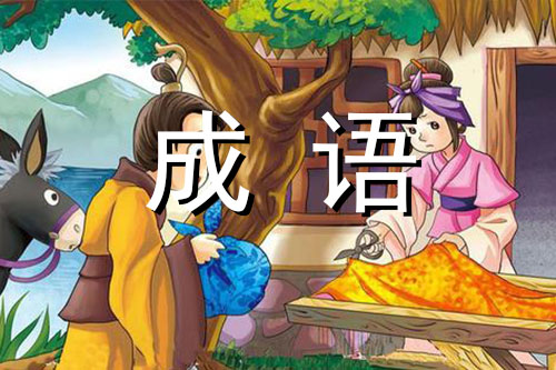 百闻不如一见