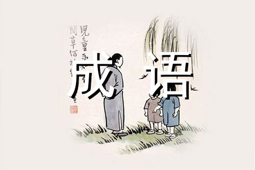 本末倒置