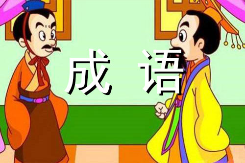 筚路蓝缕