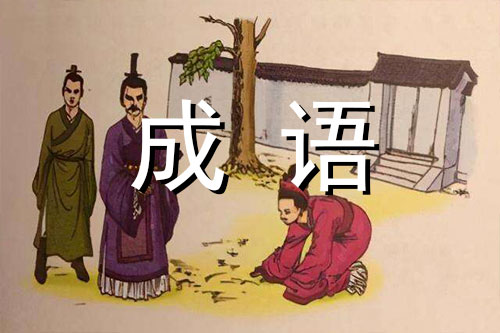 髀肉复生