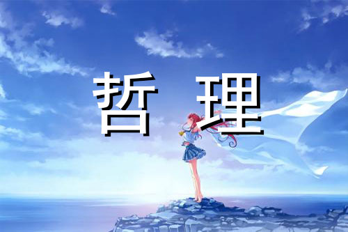 三个孩子的故事