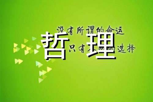 “死”而复生