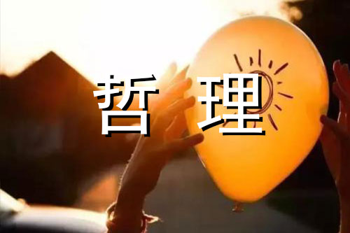 他把花都给了人