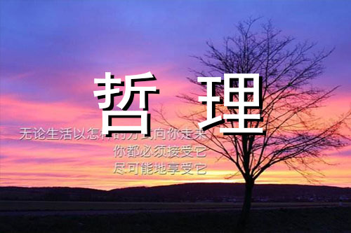抹掉本来的面目也就失去了内在的价值