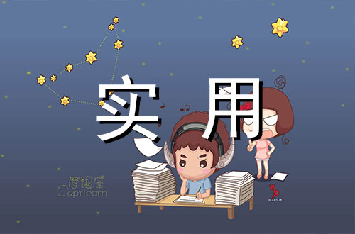 12则实用的议论文事实论据素材