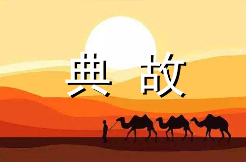 关于丝绸之路的故事