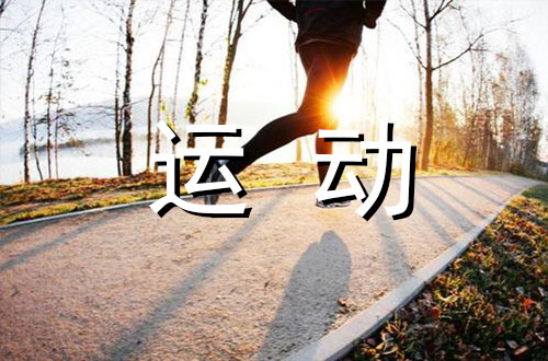 惊心动魄的400米决赛