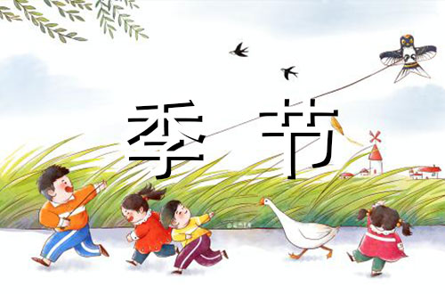 一次秋游500字