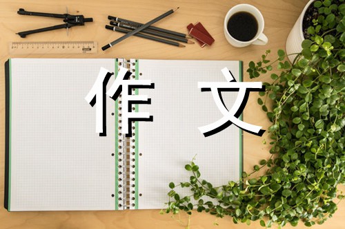 中国，咱们慢慢来