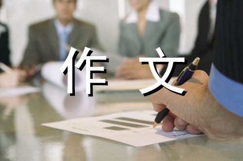 心灵的仙境
