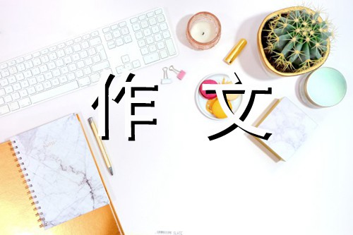 信义四方