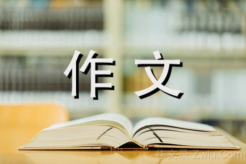 感悟类高考话题作文：最是那初放的安详
